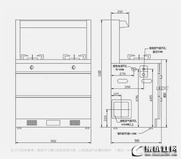 威可多集成灶 W900ZK-X-26