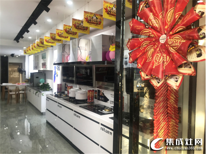 尼泰集成灶江西樂安專賣店開業(yè)，當天成交量達到20+單！