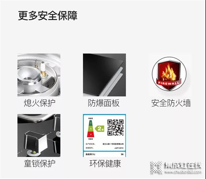 火星一號集成灶V07給廚房升級，做飯也能變得詩情畫意