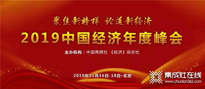 松雅榮獲2019中國企業(yè)社會責任獎，以示社會各界對品牌的高度認可與嘉獎