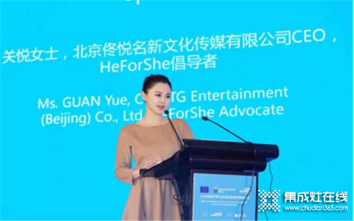 萬事興代言人關(guān)悅在聯(lián)合國活動發(fā)表主旨演講，共推職場性別平等！