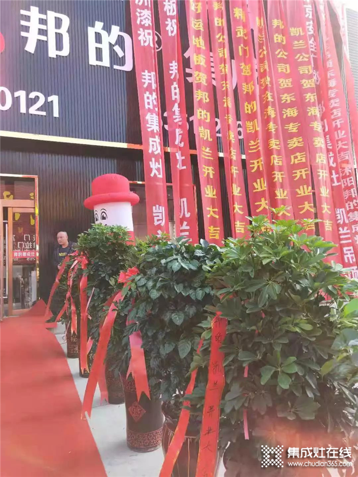 邦的江蘇東海專賣店盛大開業(yè)，成功簽售近百單！