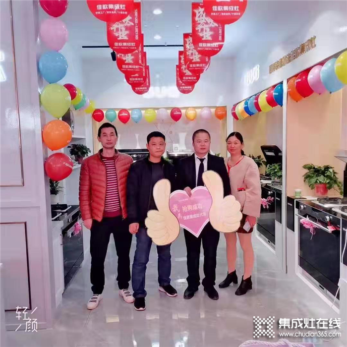 佳歌集成灶湖南寧鄉(xiāng)專賣店盛大開業(yè)！場面火爆！