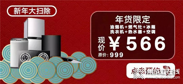 創(chuàng)維電器分享新年大禮包，一鍵為你解決所有問(wèn)題！