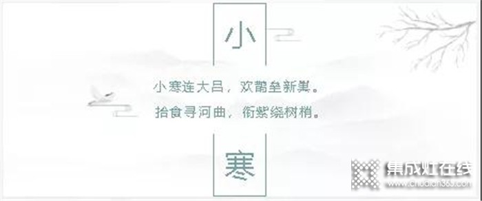 品格集成灶智美Max小寒時節(jié)也讓你溫暖如春！