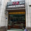 浙派集成灶福建永春縣專賣店