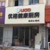 優(yōu)格健康廚房江蘇新沂專賣店