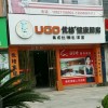 優(yōu)格健康廚房江西安?？h專賣店