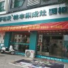 帥豐集成灶福建福安市專(zhuān)賣(mài)店