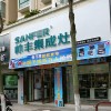 帥豐集成灶福建古田縣專(zhuān)賣(mài)店