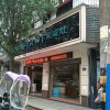 帥豐集成灶福建柘榮縣專(zhuān)賣(mài)店