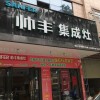 帥豐集成灶廣東博羅縣專賣店