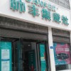 帥豐集成灶駐馬店確山縣專賣(mài)店