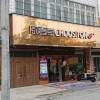 廚壹堂集成灶黃岡浠水縣專賣(mài)店