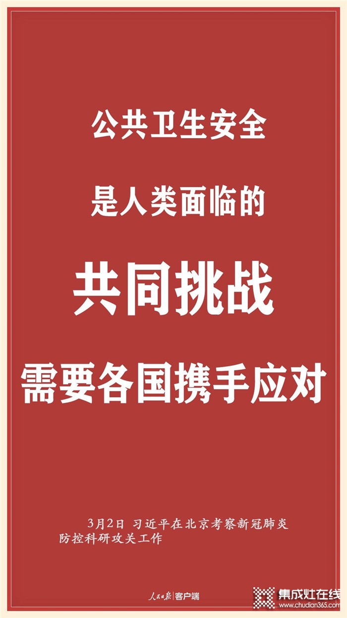 特殊時期更要好好照顧自己哦，藍(lán)炬星教您做一道完美的早餐~