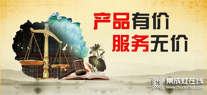 力巨人對服務(wù)永無止境，只為給你更好的保障，讓你用的安心更放心