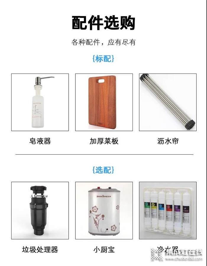 奧帥集成水槽來啦，用數(shù)據(jù)說話！讓你的櫥柜遠(yuǎn)離水！