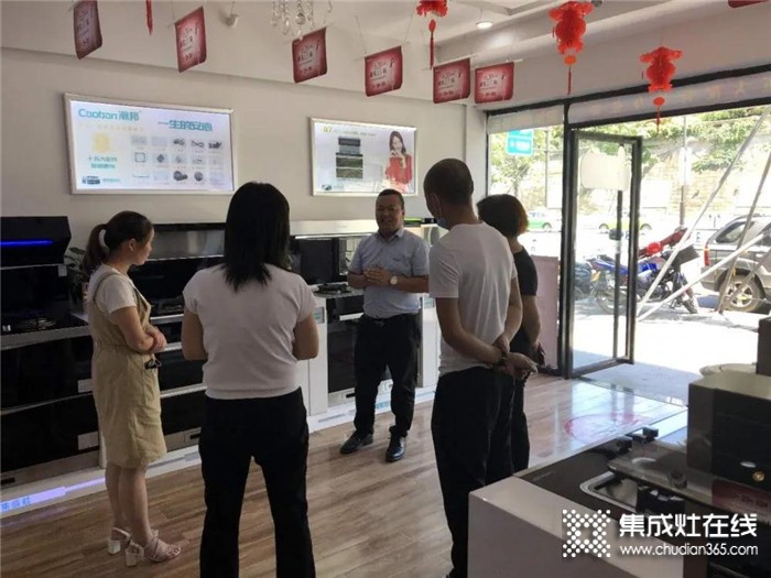 潮邦董事長一行探店,終端一線考察調(diào)研!