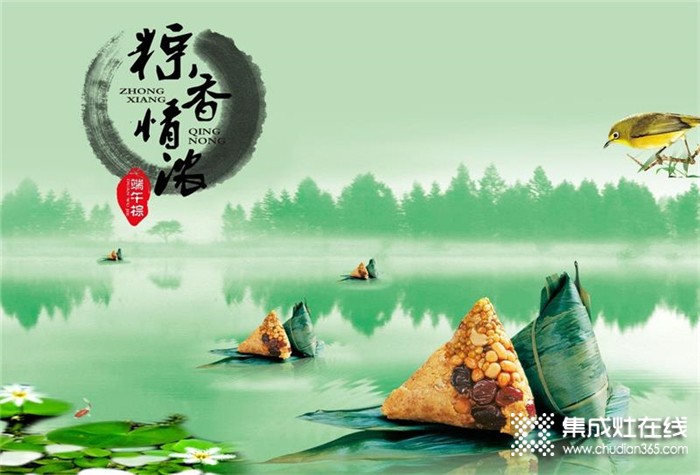 粽情端午，優(yōu)格集成灶讓端午粽更飄香，盡享節(jié)日歡樂