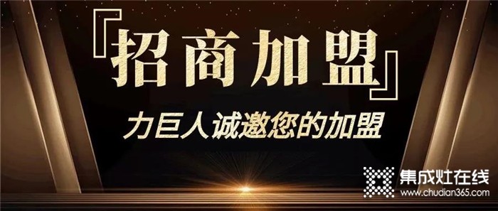 力巨人2020第二屆夏季財富峰會已經(jīng)開啟，開啟您的財富大門！