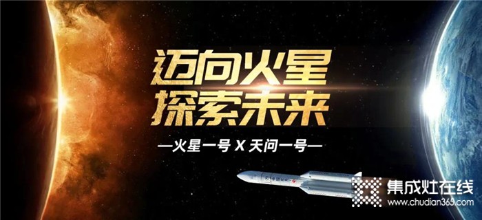 邁向火星，探索未來！與火星一號一起探索宇宙的奧秘吧