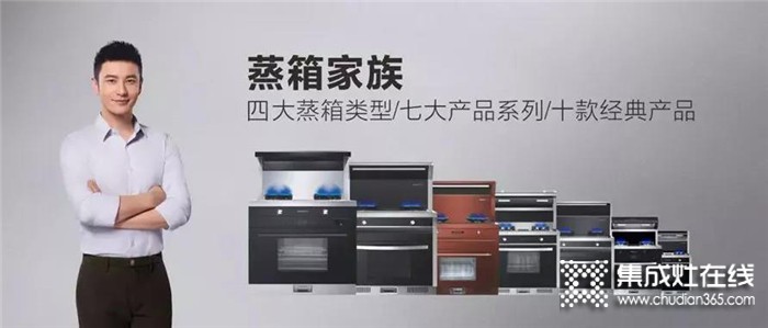 金帝智能廚電2020年度新品發(fā)布會(huì)即將召開(kāi)，它將為行業(yè)帶來(lái)什么驚喜？