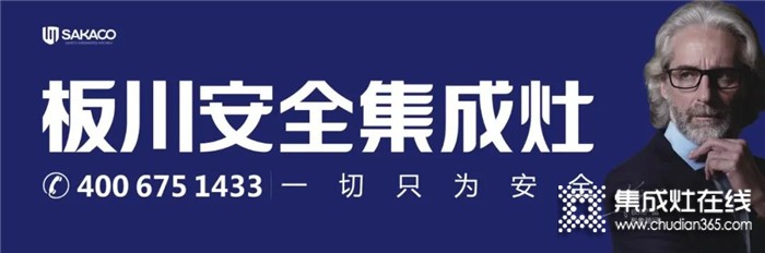 重磅！板川形象全面覆蓋全國重要高鐵線！