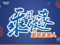 乘風(fēng)破浪的藍(lán)炬星家人梁芳：打造正真的“健康，幸?！钡膹N房生活