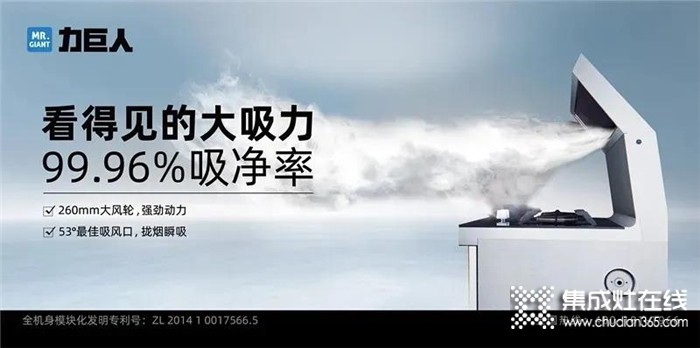 廚電不知道怎么選？那就一定要收下力巨人這份廚電選夠指南啦