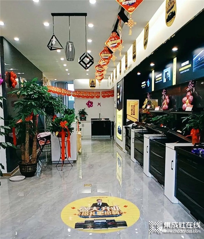 熱烈祝賀雅士林集成灶江西崇仁店盛大開業(yè)