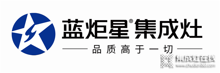 不知該加盟哪個(gè)集成灶品牌？藍(lán)炬星來(lái)與你說(shuō)道說(shuō)道