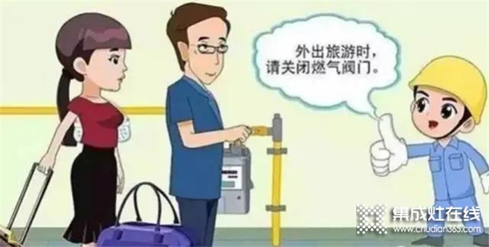 集成灶如果發(fā)生燃?xì)庑孤对趺崔k？雅士林教你正確處理！