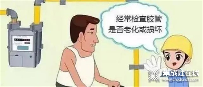 集成灶如果發(fā)生燃?xì)庑孤对趺崔k？雅士林教你正確處理！