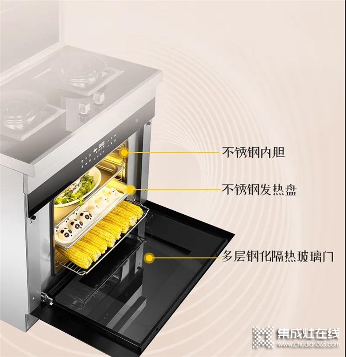 有了火星一號(hào)V10Z集成灶，豐富晚餐信手拈來