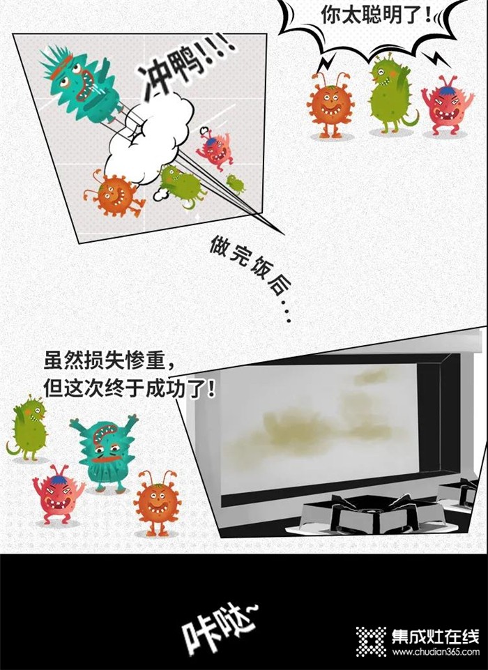 美大集成灶無油網(wǎng)設(shè)計(jì)，冬天也不怕清潔難題！