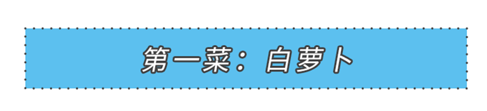 冬日進(jìn)補(bǔ)“食”力派，你的健康美大集成灶來(lái)守護(hù)