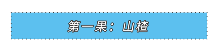 冬日進(jìn)補(bǔ)“食”力派，你的健康美大集成灶來(lái)守護(hù)