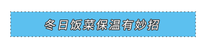 全國(guó)凍哭預(yù)警！美大集成灶讓你冬日也能吃上熱乎飯