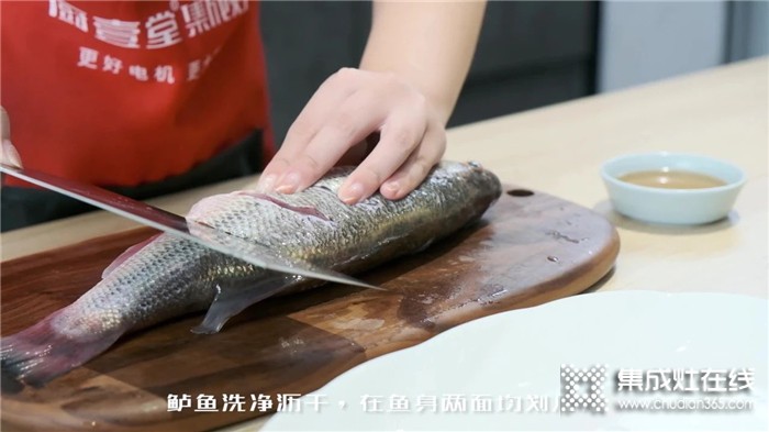 廚壹堂B7ZK清蒸鱸魚，健康美食蒸出好營(yíng)養(yǎng)！