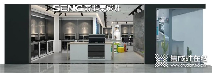 大商商道，福建林永平：3個月開8家森歌專賣店，強勢開啟新征程！