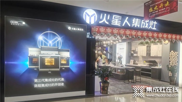 火星人2021年南寧店之大商訪談，顛覆傳統(tǒng)精耕終端！