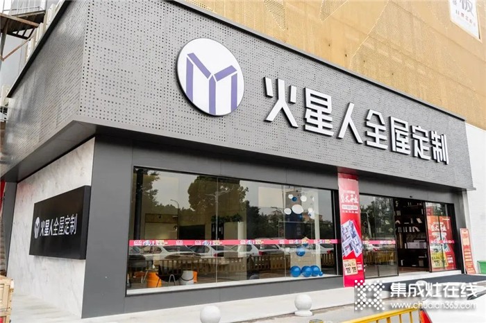 5月海寧火星人正式開業(yè)，歡迎到店參觀！