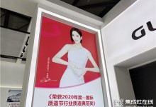 直擊上海廚衛(wèi)展丨“行業(yè)一歌”攜手佟麗婭，廚電全品類就選佳歌集成灶！