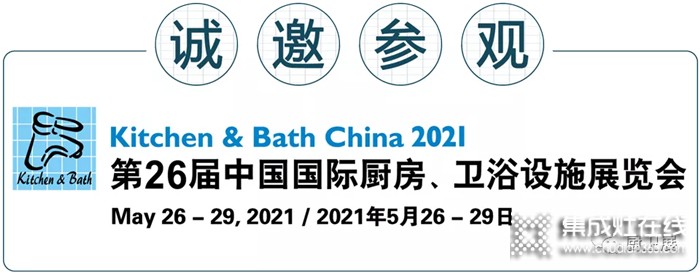 2021亮點(diǎn)紛呈！火星人驚艷亮相上海國際廚衛(wèi)展