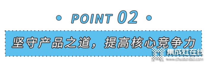 探索廚房未來式，2021美大為你揭曉智慧廚房的秘密！