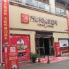 萬(wàn)事興四川營(yíng)山專賣店 (3575播放)