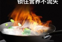 食光體驗(yàn)，優(yōu)格集成灶用美食治愈你的胃和心~