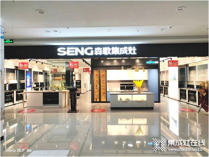 探店走進(jìn)190平的森歌漯河店是種什么感受？