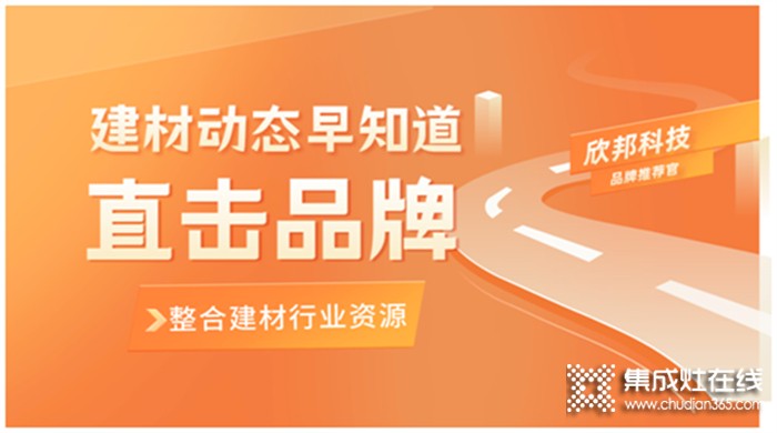 行業(yè)動態(tài)早知道丨金九銀十拉開序幕，多場招商會火爆來襲，鉅惠活動讓利不斷！