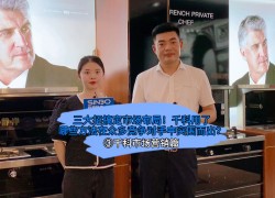 三大招搞定市場布局！千科用了哪些方法在眾多競爭對手中突圍而出？ ()